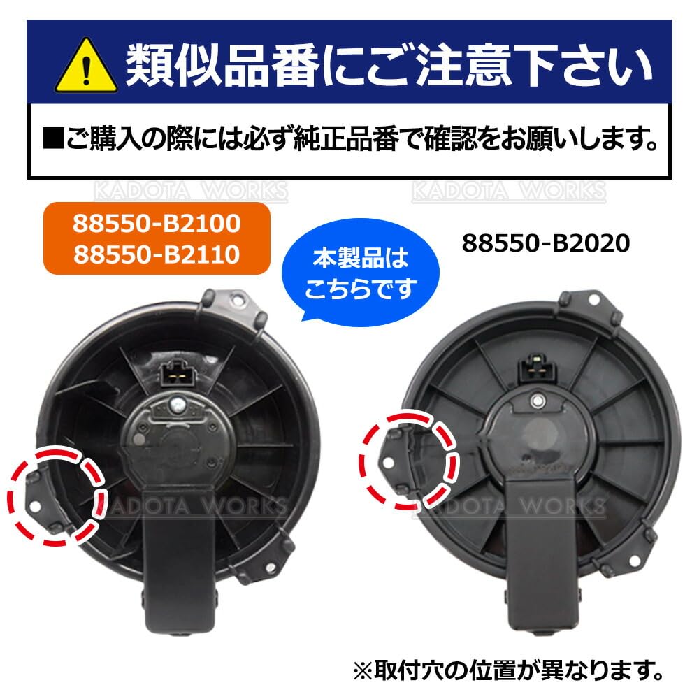 Amazon.co.jp: エッセ L235S L245S ソニカ L405S L415S 88550-B2100